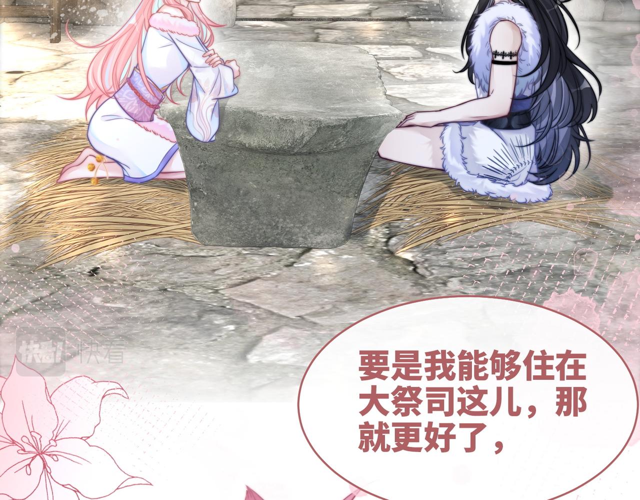 第155话 触动心弦76