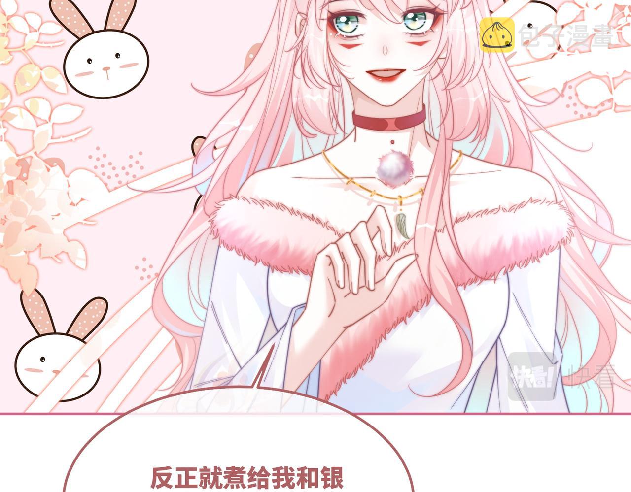 第153话 真情假意24