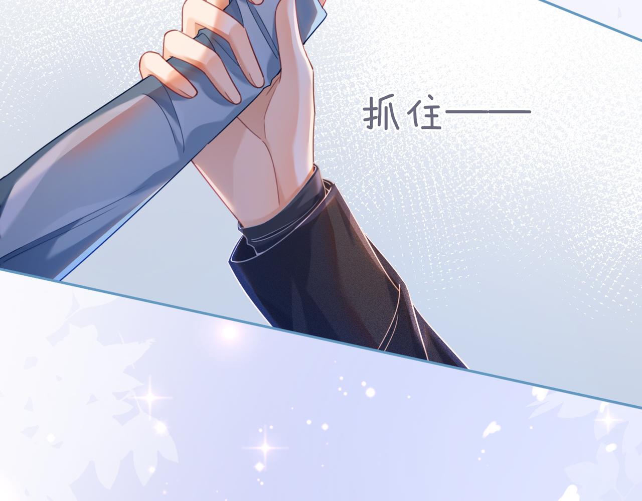 第88话 强强互撩86