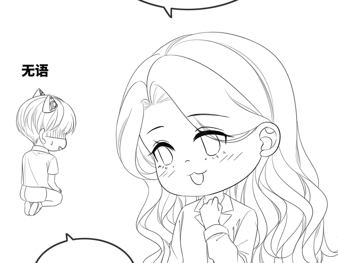 第46话 小公主动心了？123