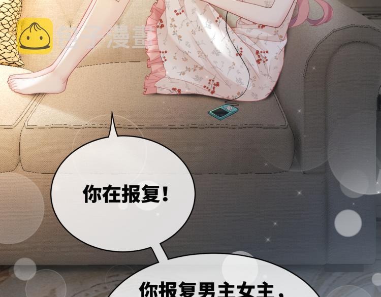 第14话 最恨的人56