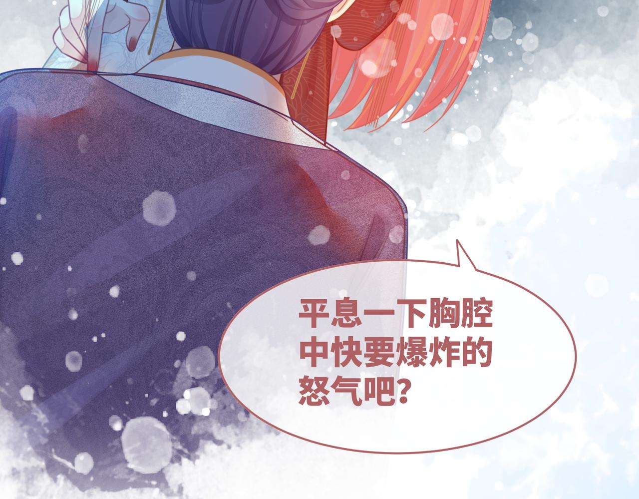 第53话 奇葩的家人43