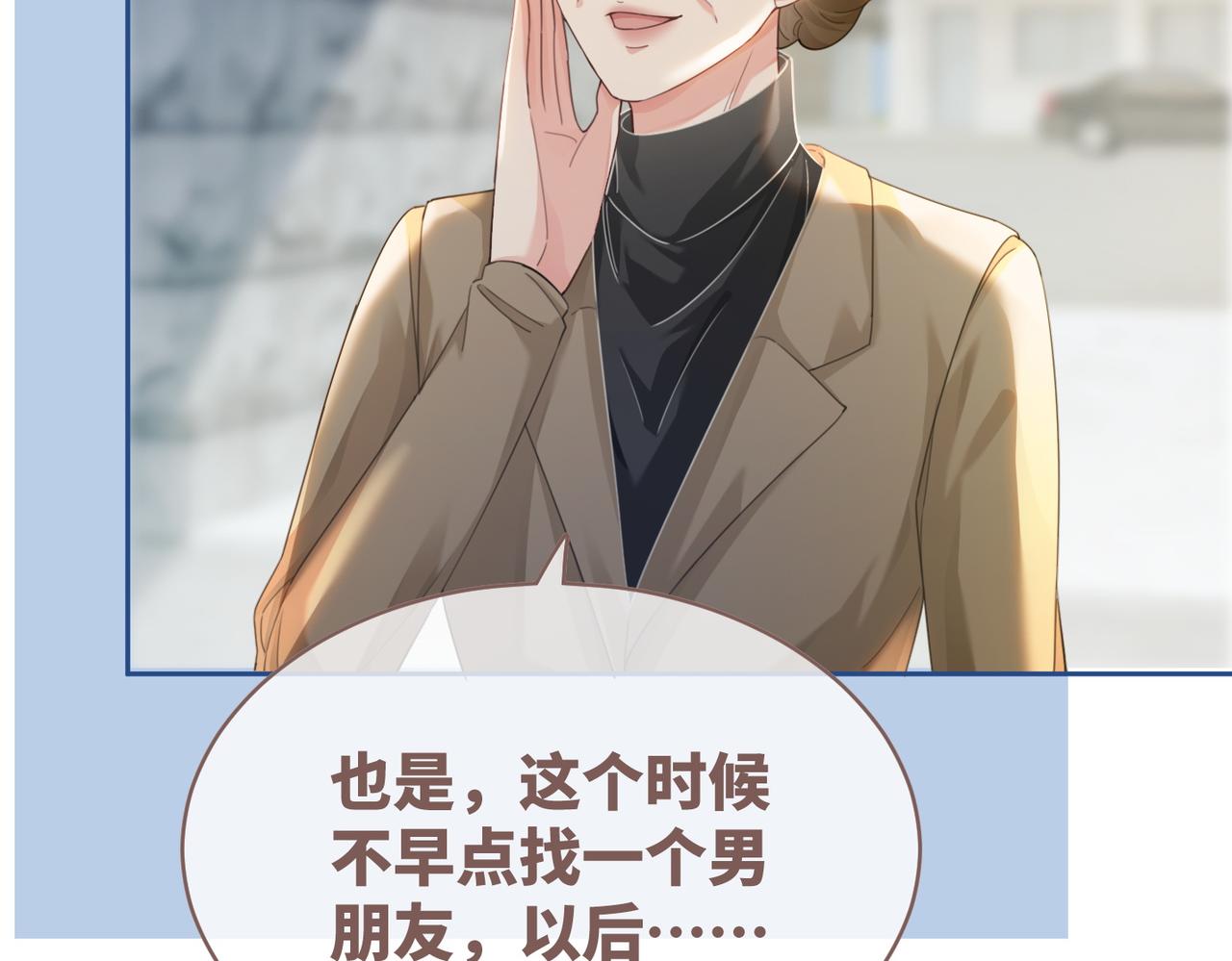 第83话 学霸夫妇发狗粮60