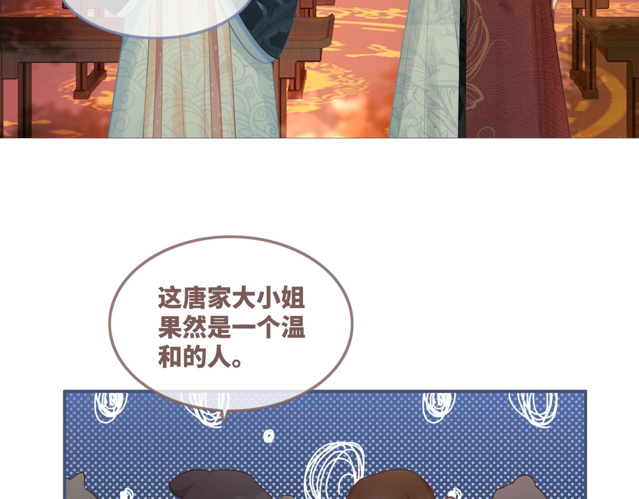 第58话 真正的天才22