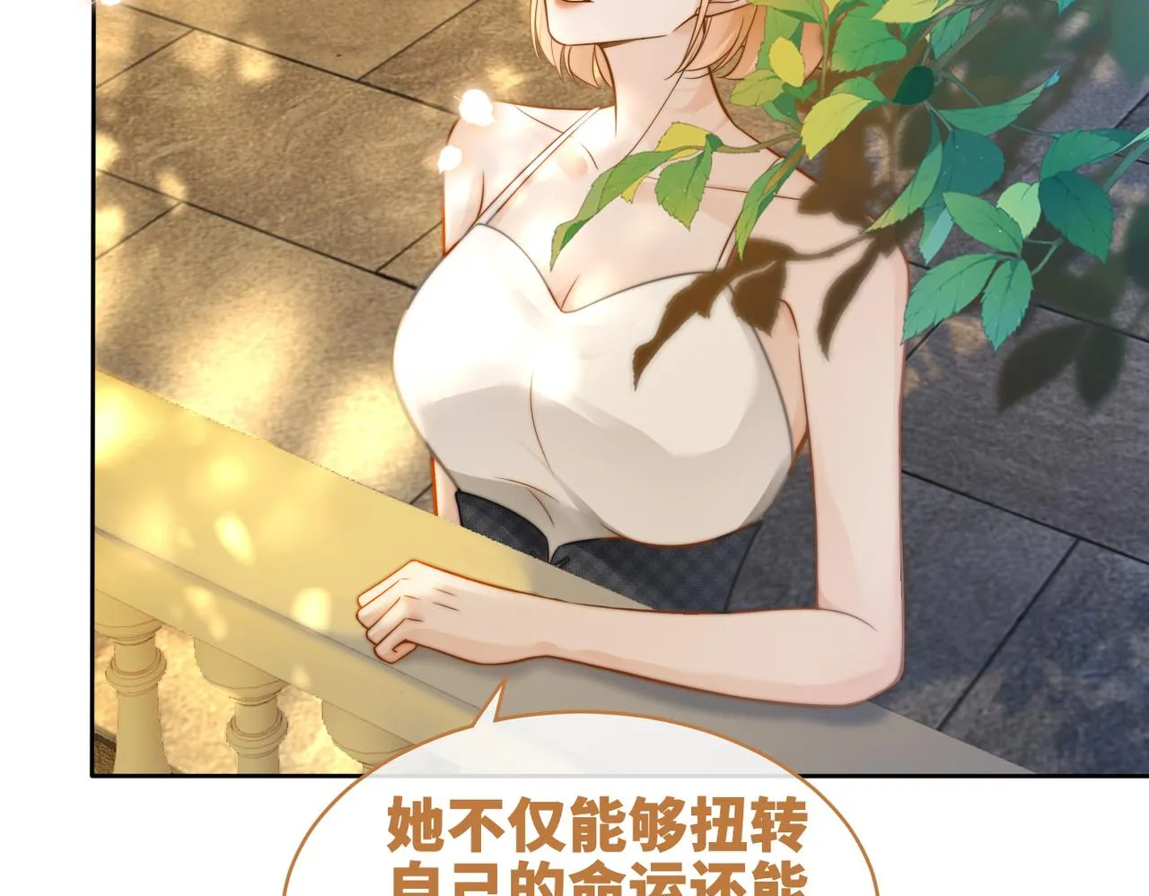 第174话 遭受谴责67
