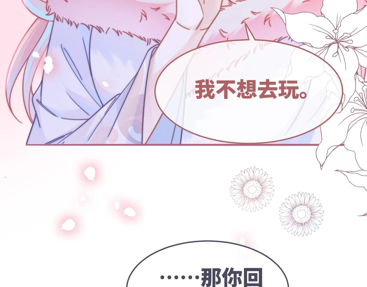 第157话 开窍了！18