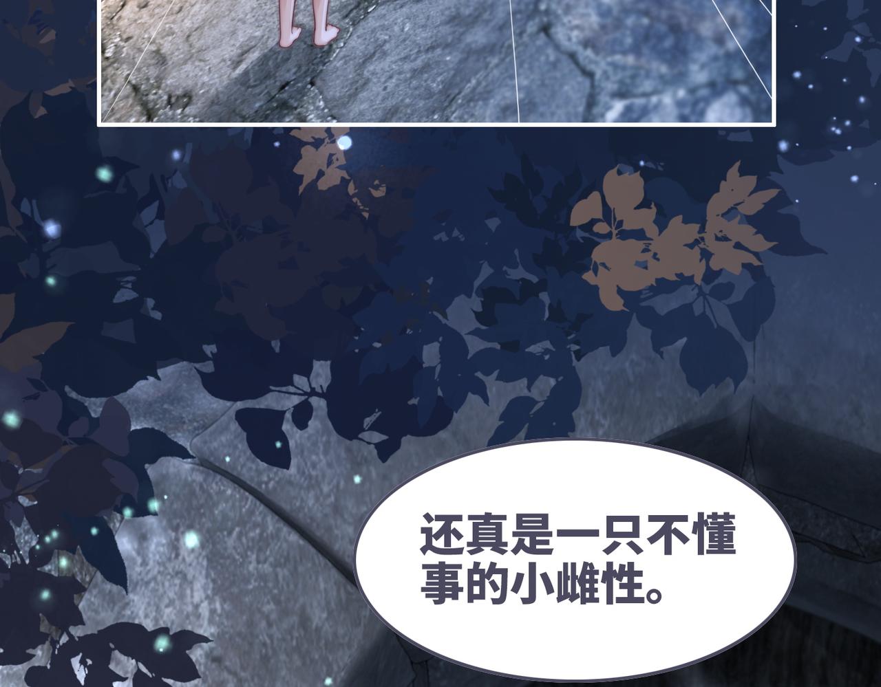 第152话 大展身手26