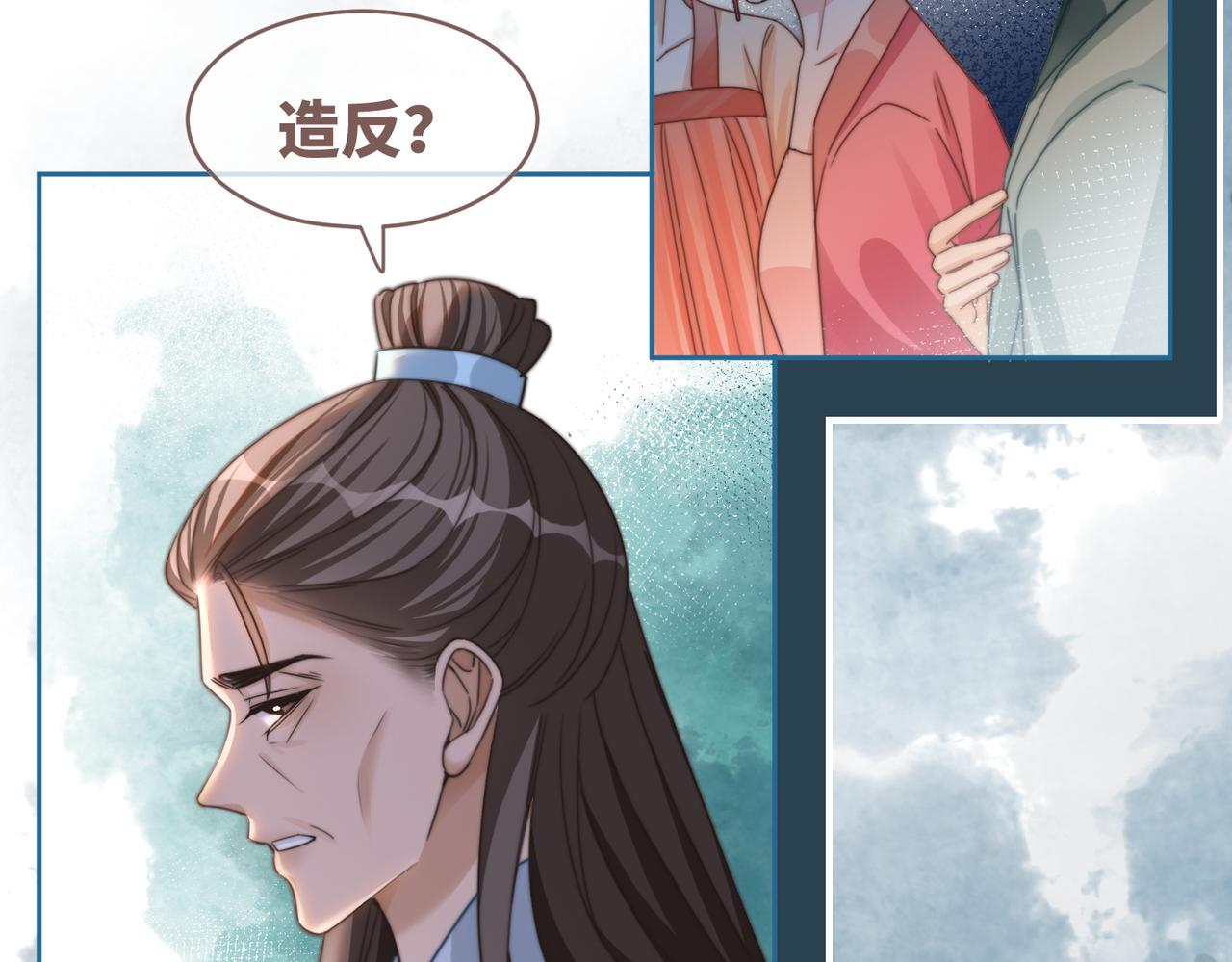 第132话 随心而活29