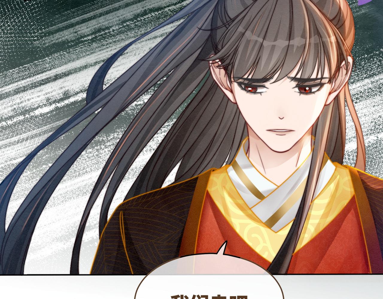 第149话 恶有恶报76