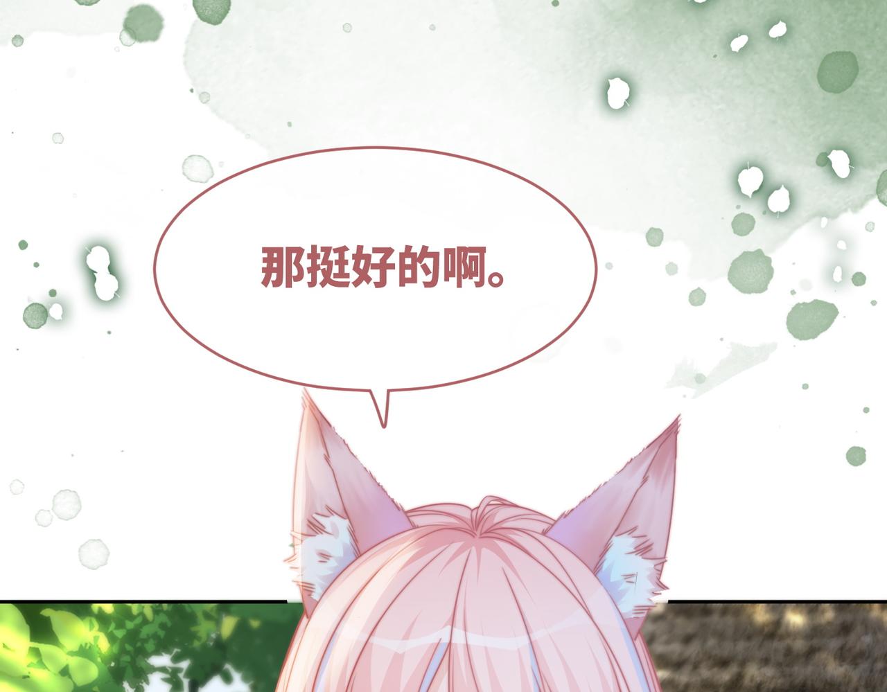 第154话 黑狼示好85