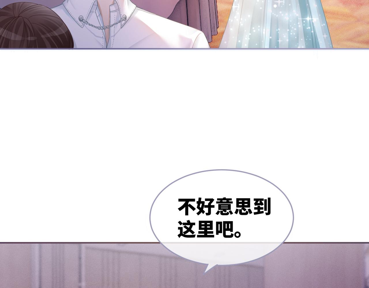 第30话 选择65