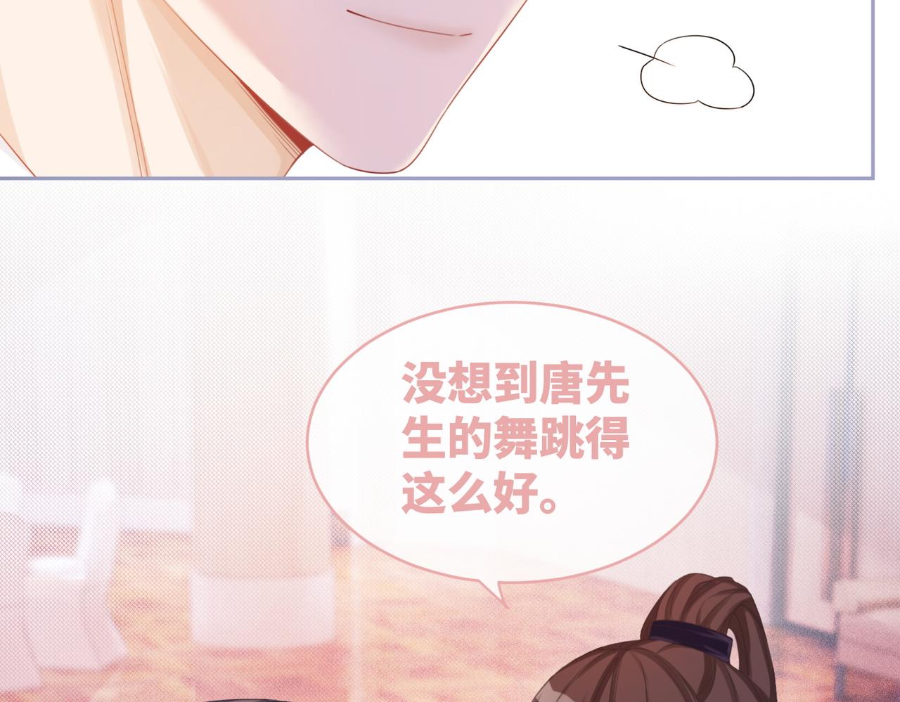 第30话 选择43