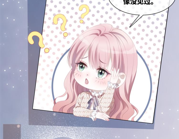 第4话 风波突起7