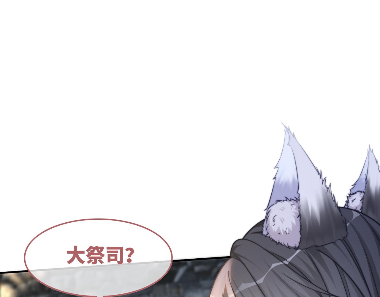 第152话 大展身手13