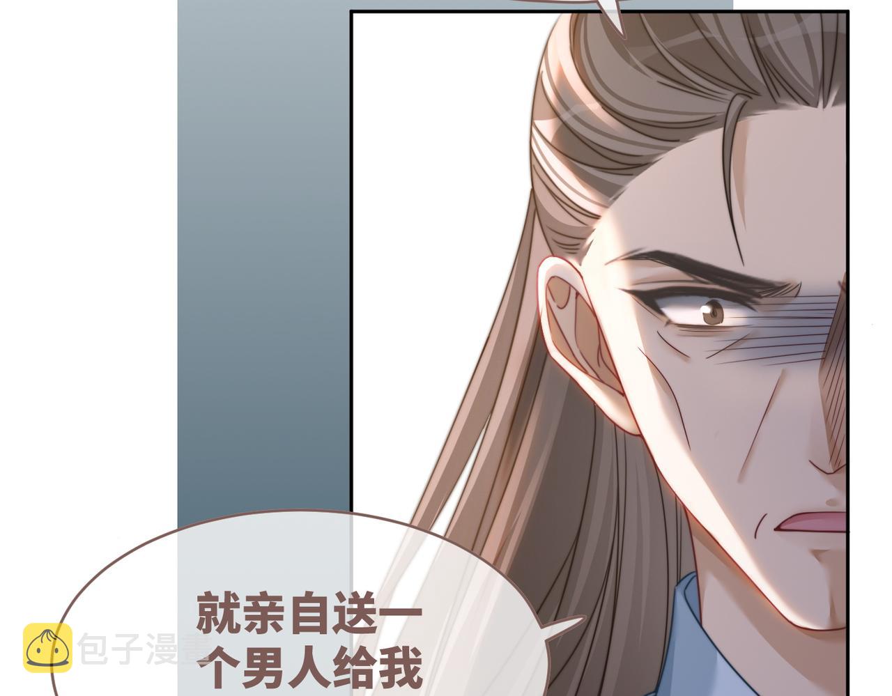 第132话 随心而活85