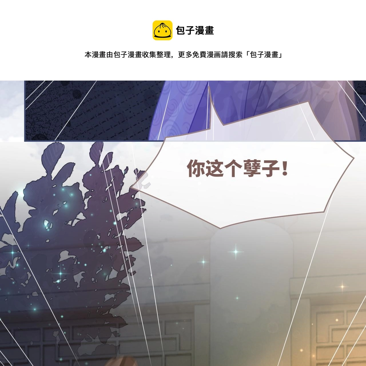 第65话 奇葩家人的小算盘100