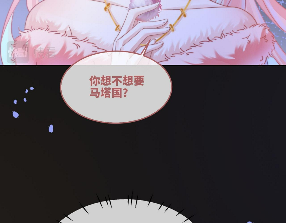 第168话 果果搞事业！98