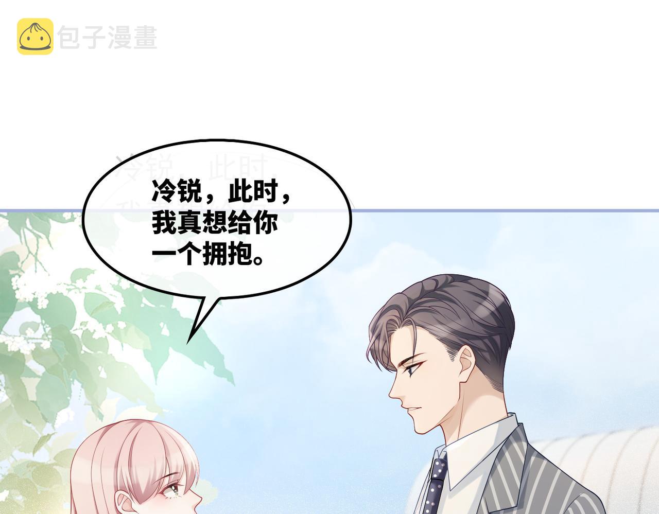 第23话 结婚证34