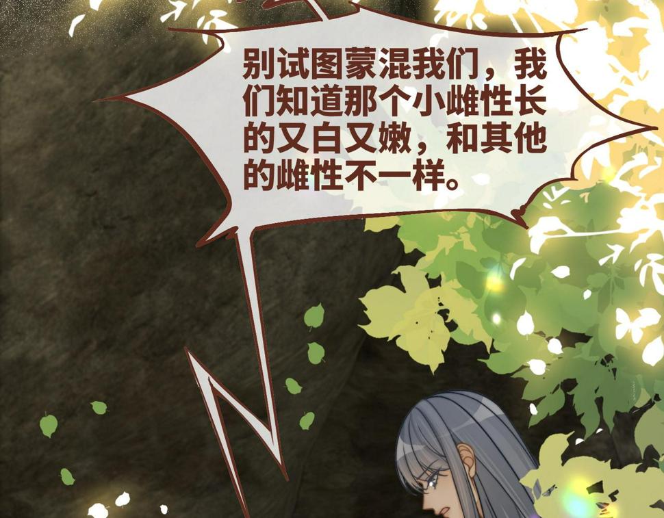 第167话 抉择67