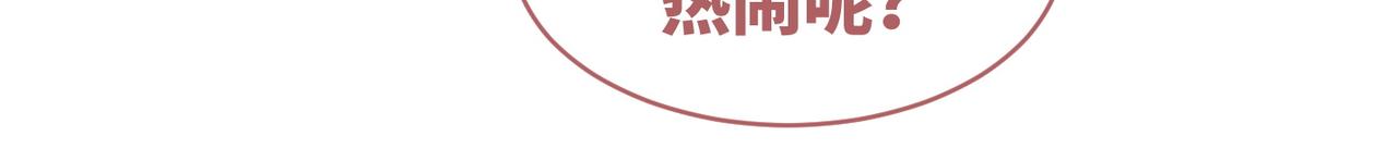 第63话 复仇继续~96