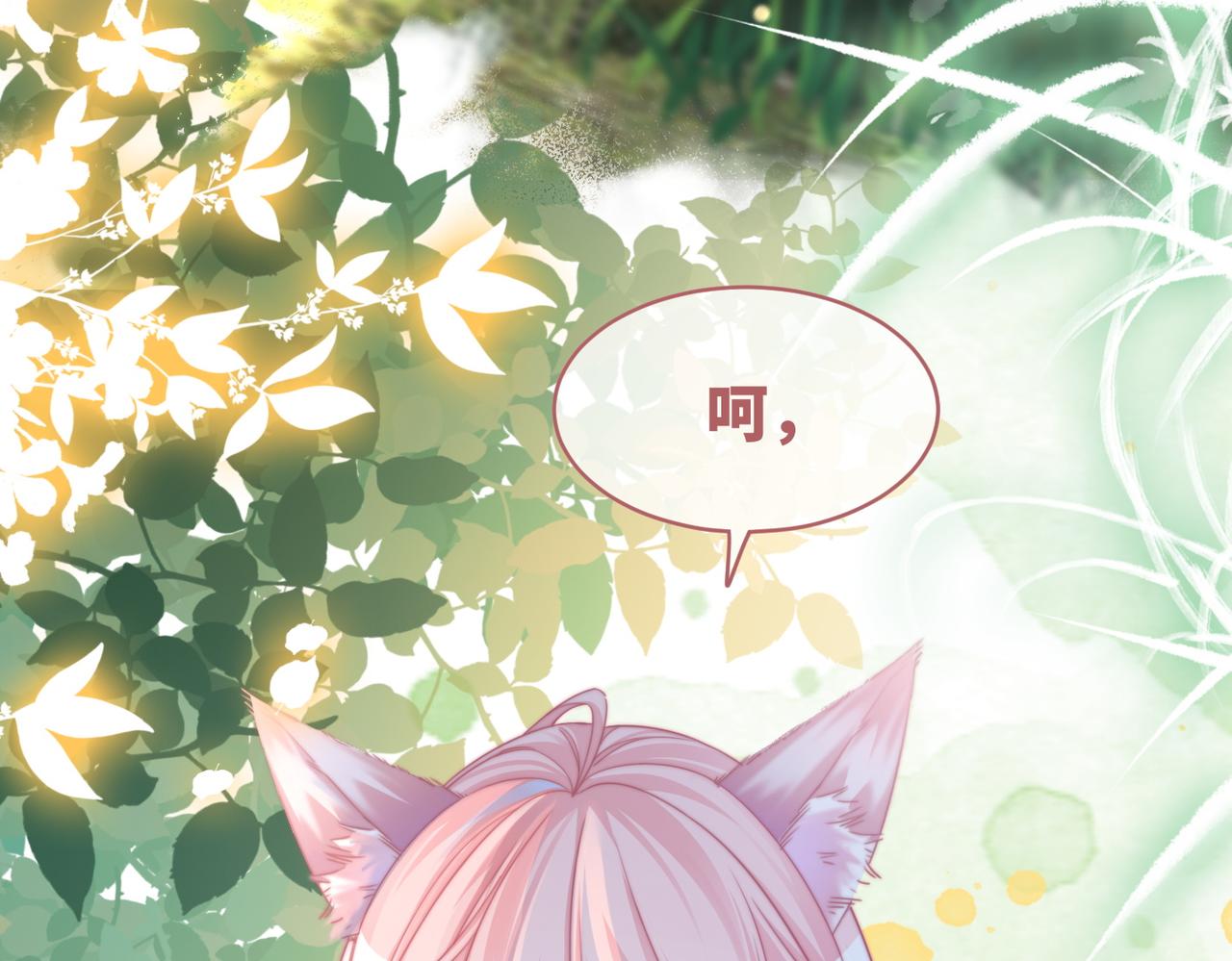 第153话 真情假意94
