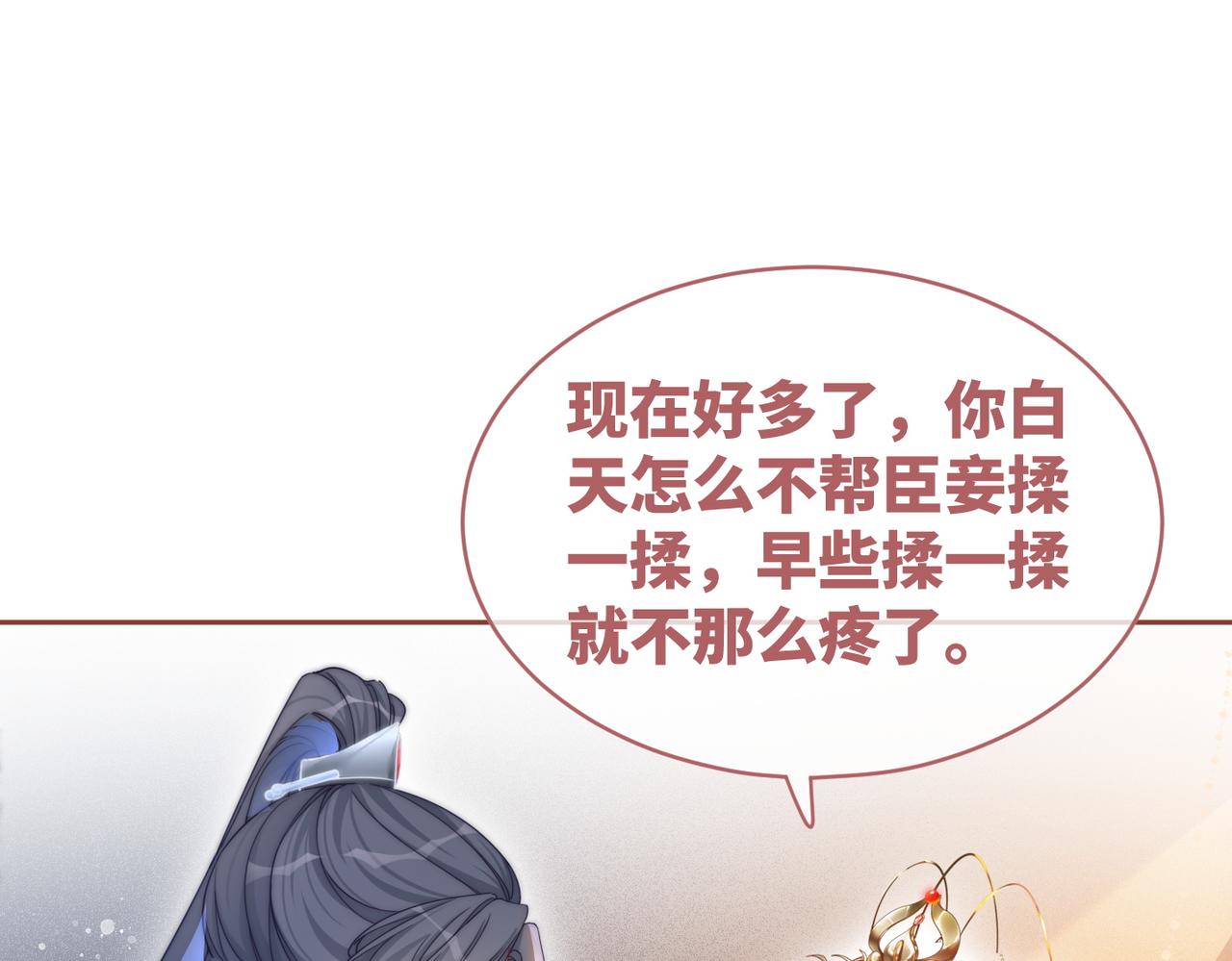 第111话身份揭秘25