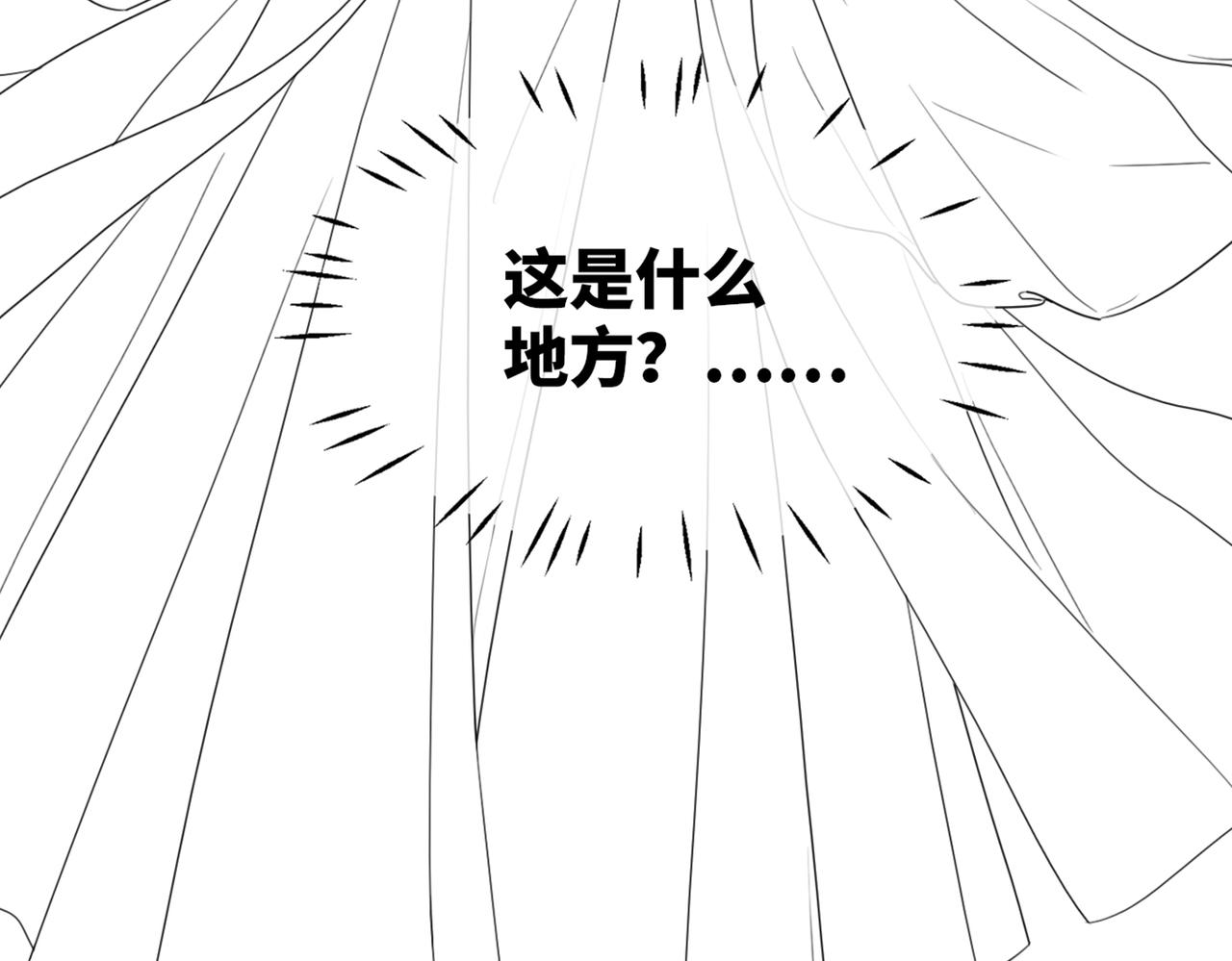 第132话 随心而活138