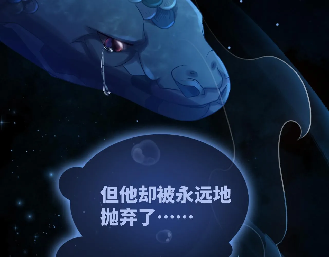 第176话 维戈长眠93