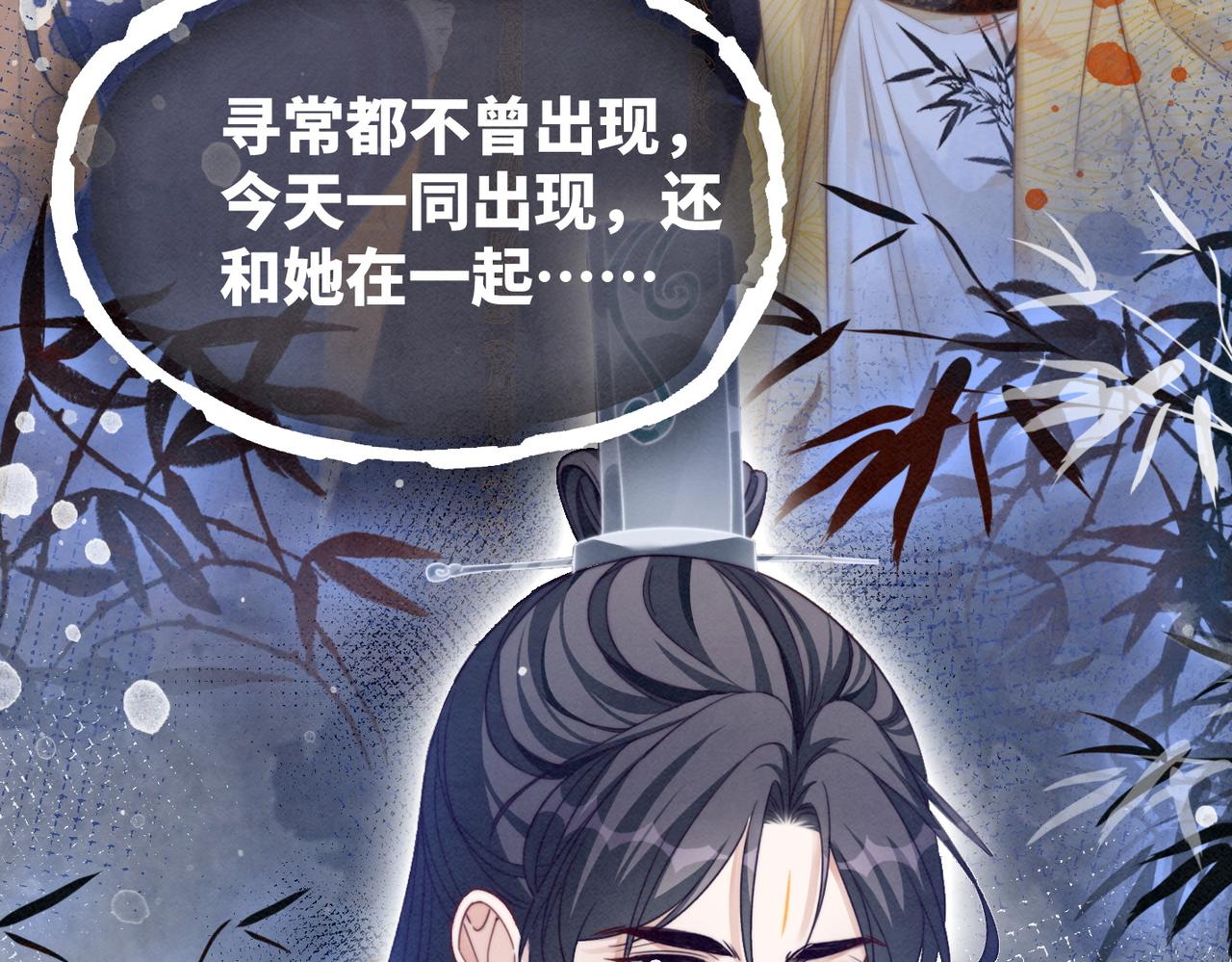 第136话 师尊他后悔了？35