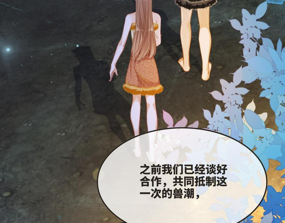 第161话 众人搬新家94
