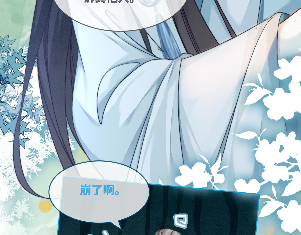 第141话 人设崩塌？115