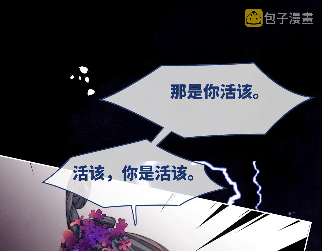 第148话 逃避现实97