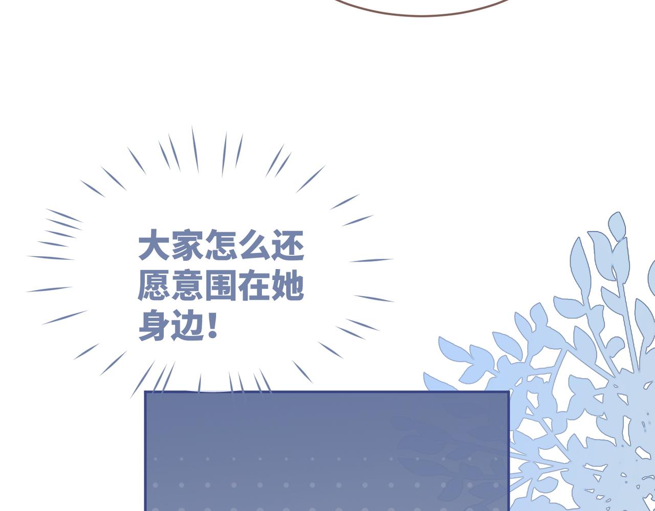 第73话 毁容的校花71