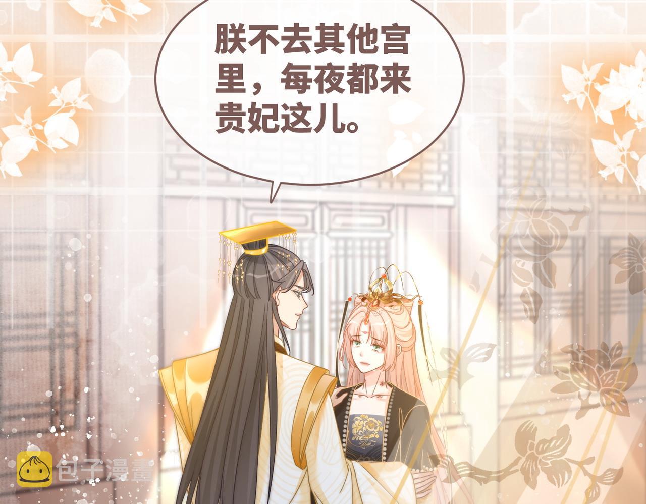 第109话追爱大作战99