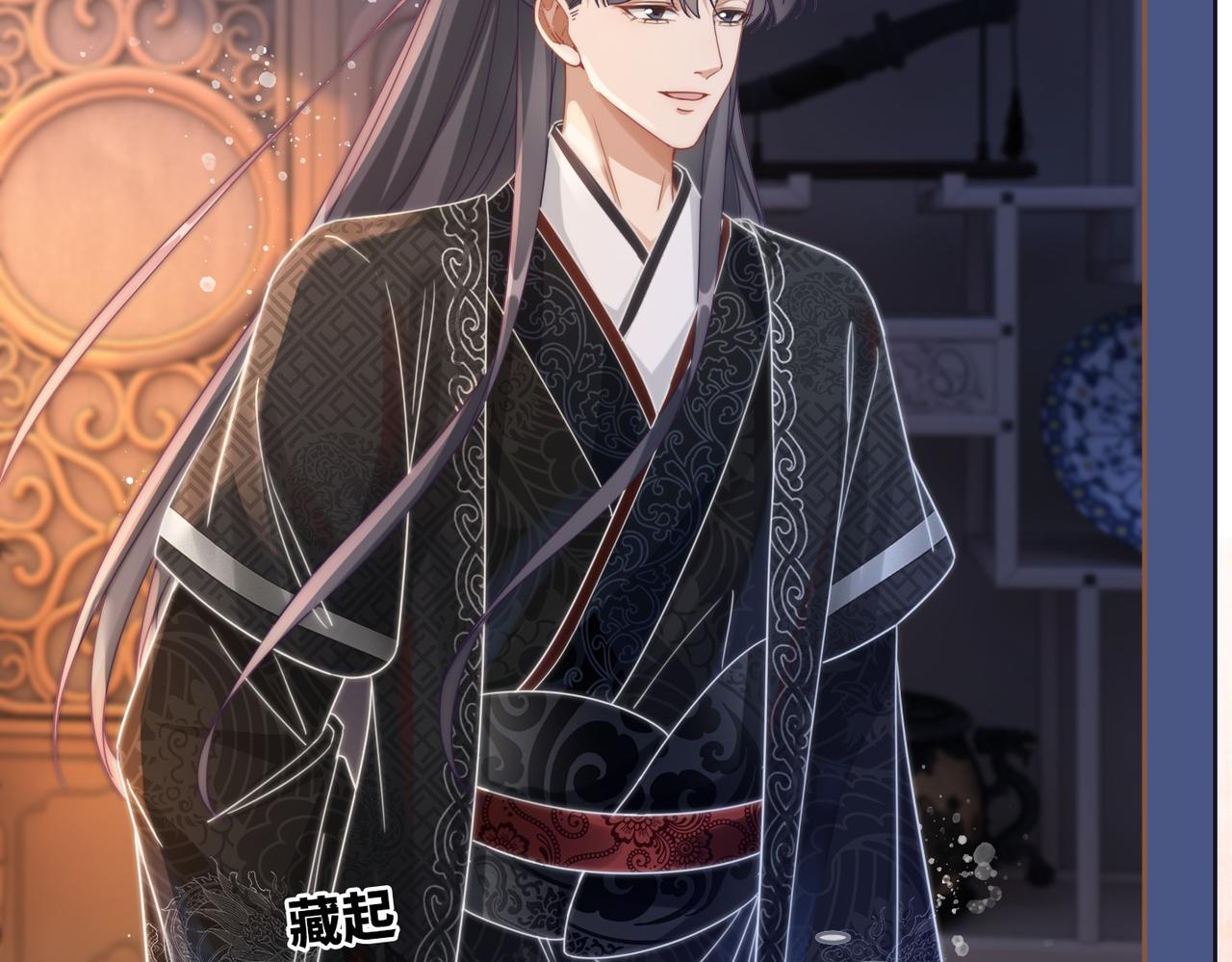 第106话替身皇帝vs骄纵贵妃67