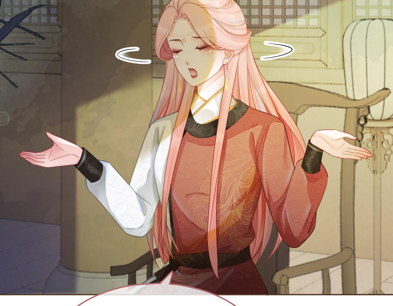 第56话 秀恩爱狂魔62