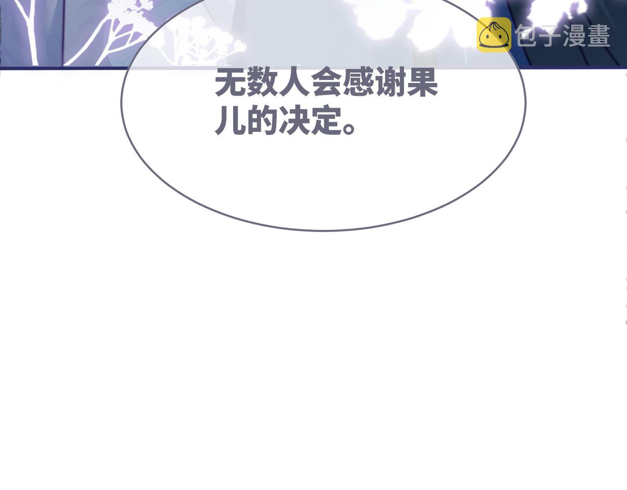第122话 可奶可狼的暗帝102