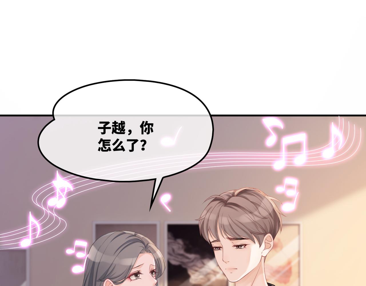 第8话 堕落的天使68