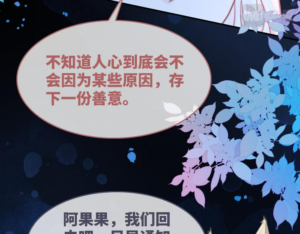 第159话 神秘洞穴95