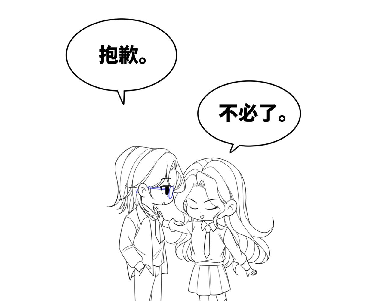 第86话 新世界是花瓶女星？！98