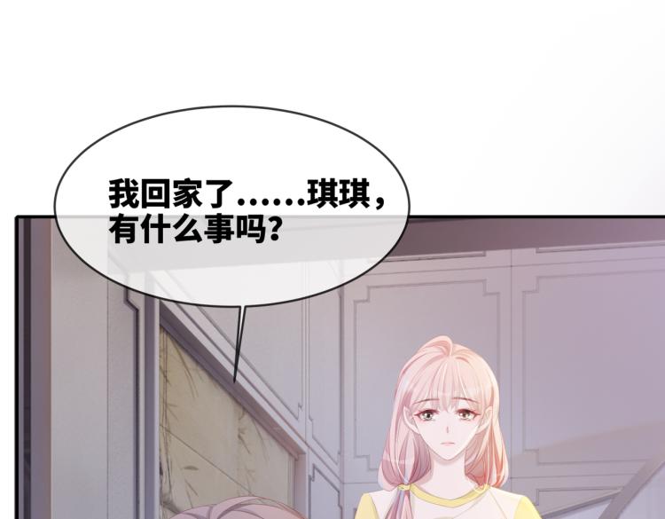 第3话 来者不善55
