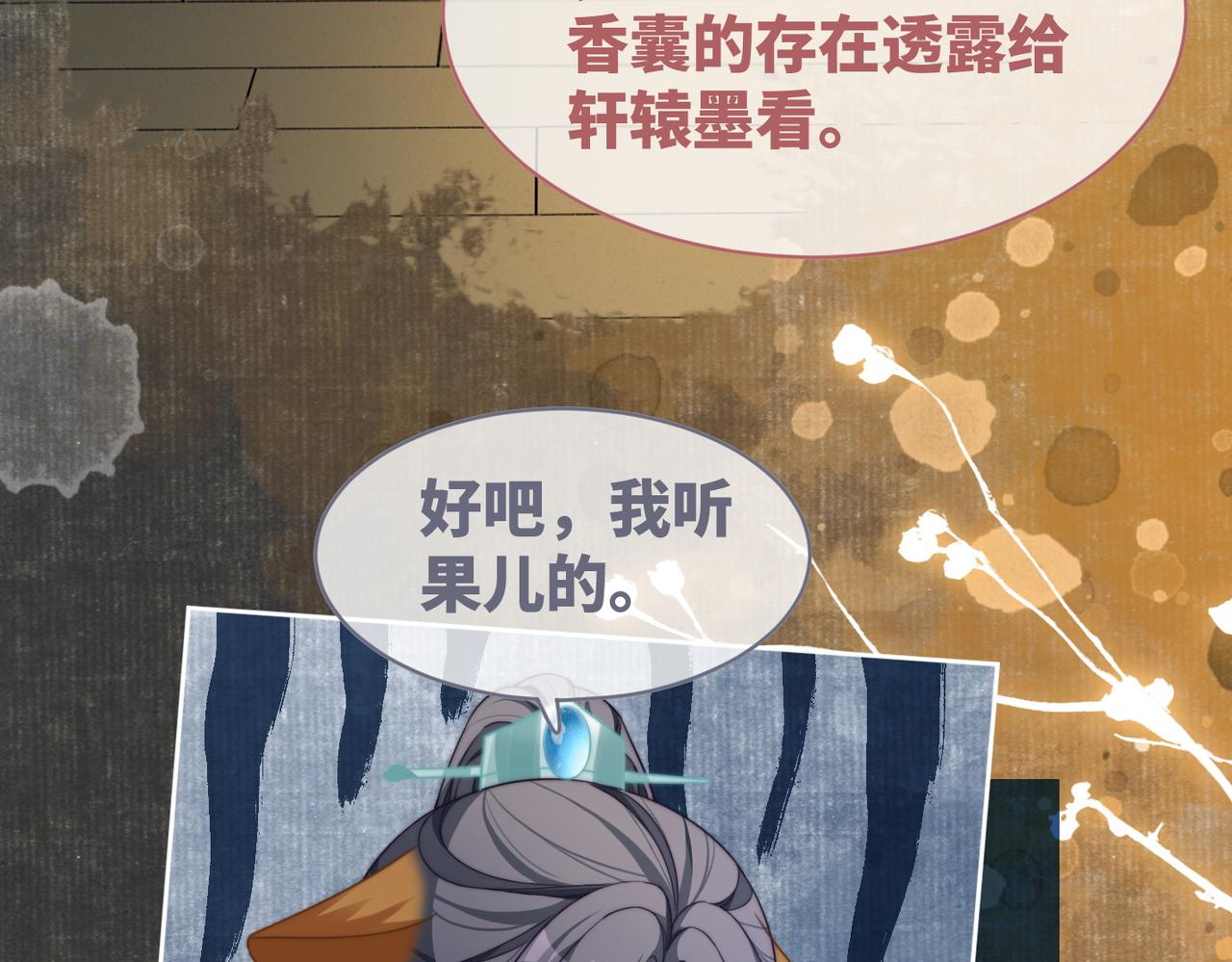 都118话求之不得6