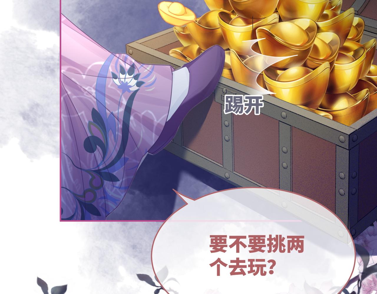 第122话 可奶可狼的暗帝59