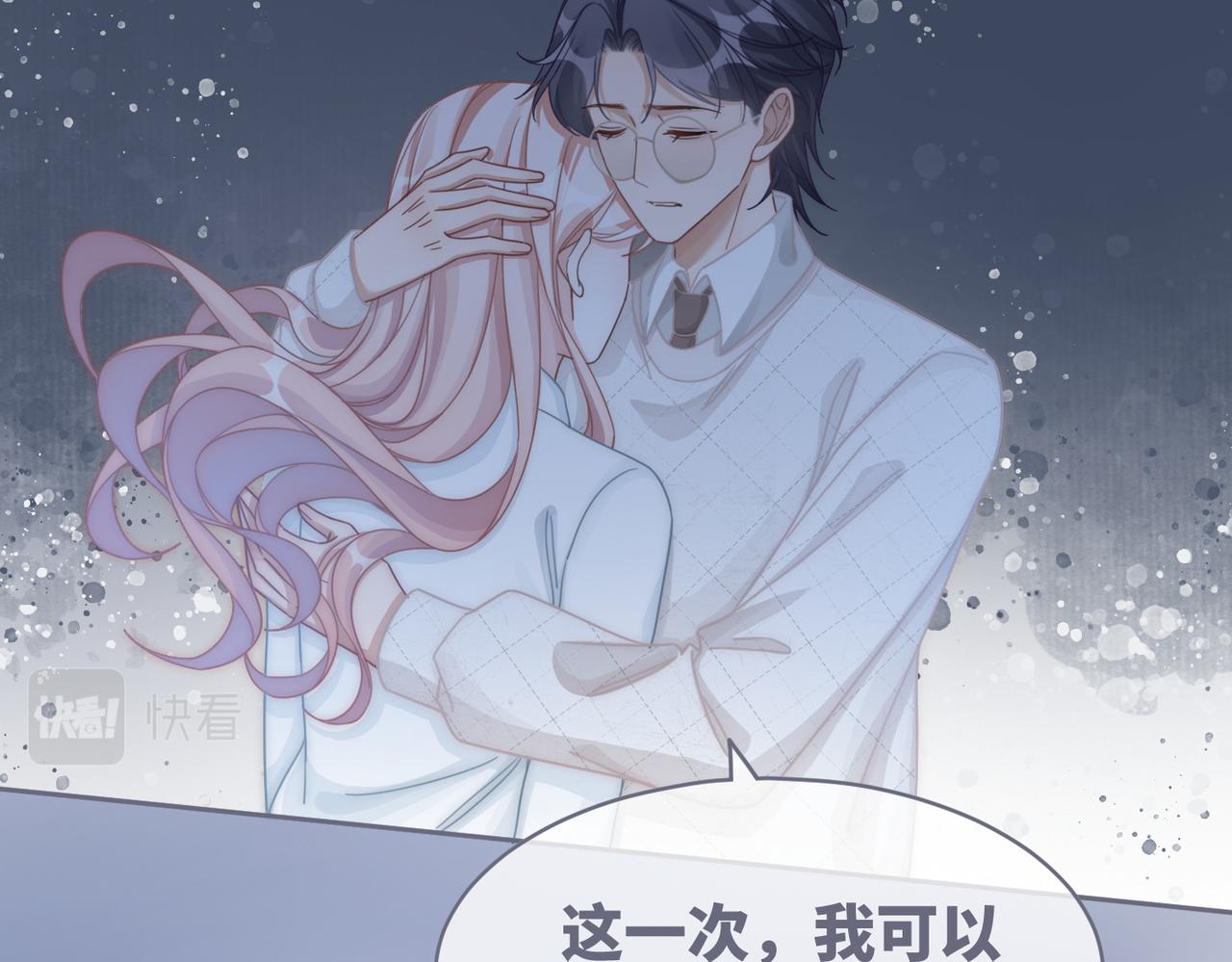 第105话最后的旅行94