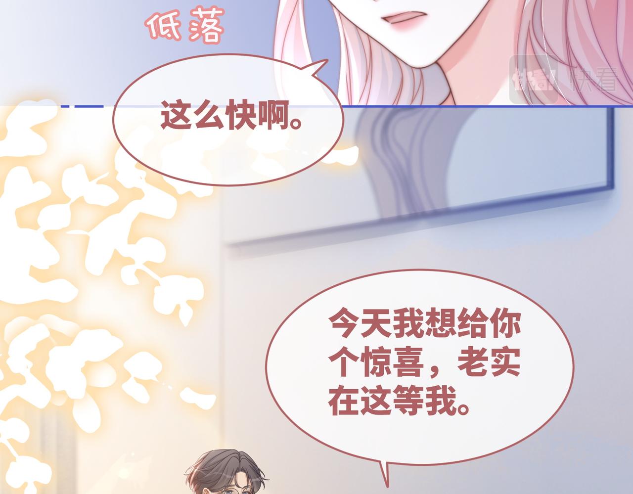第105话最后的旅行25