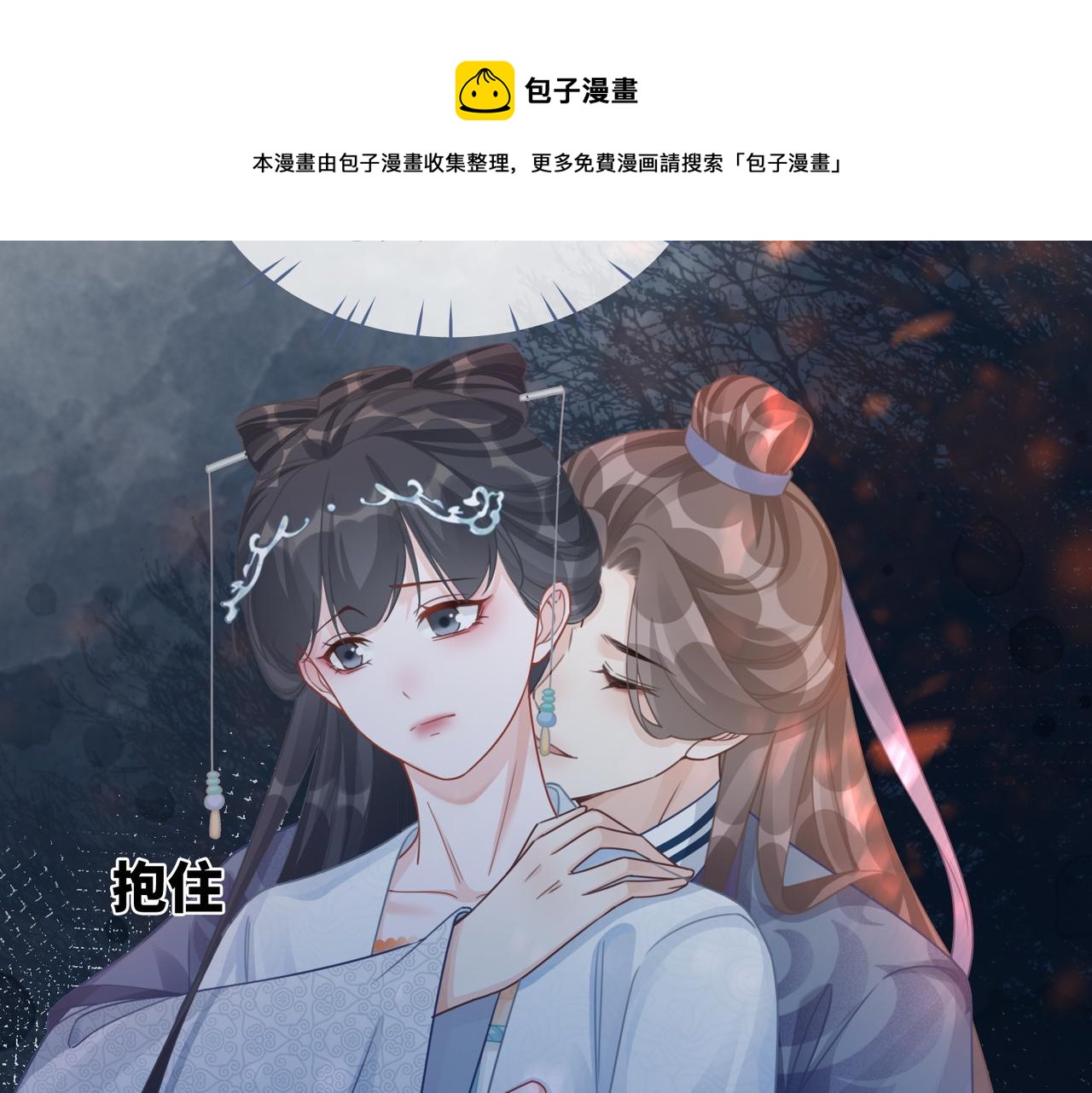 第70话 付出真心64