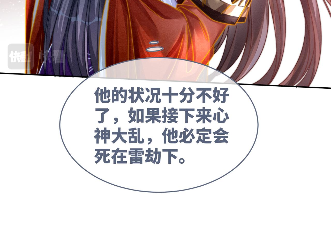 第147话 剧情反转81