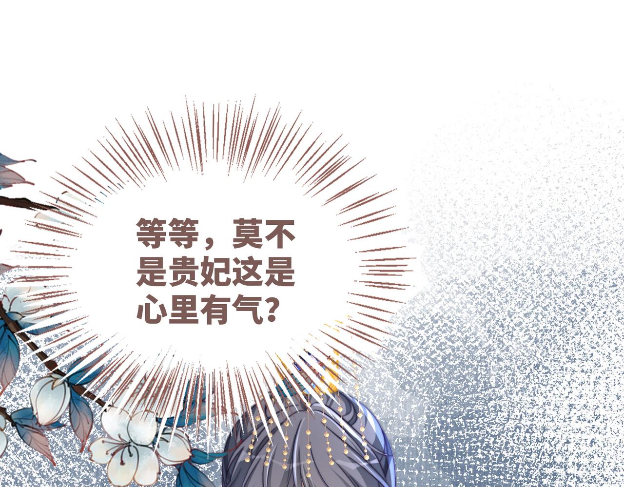 第122话 可奶可狼的暗帝15
