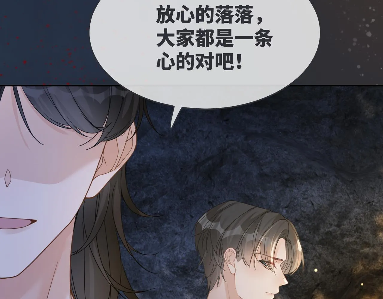 第176话 维戈长眠19