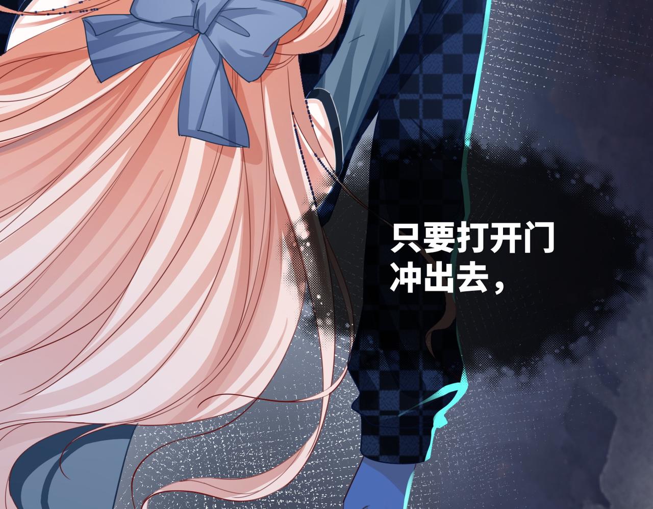 第89话 另有隐情50